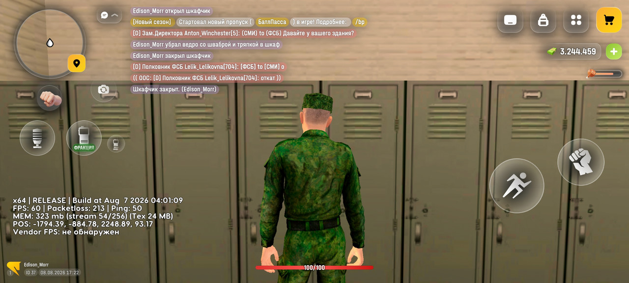 Screenshot 20260808 172225