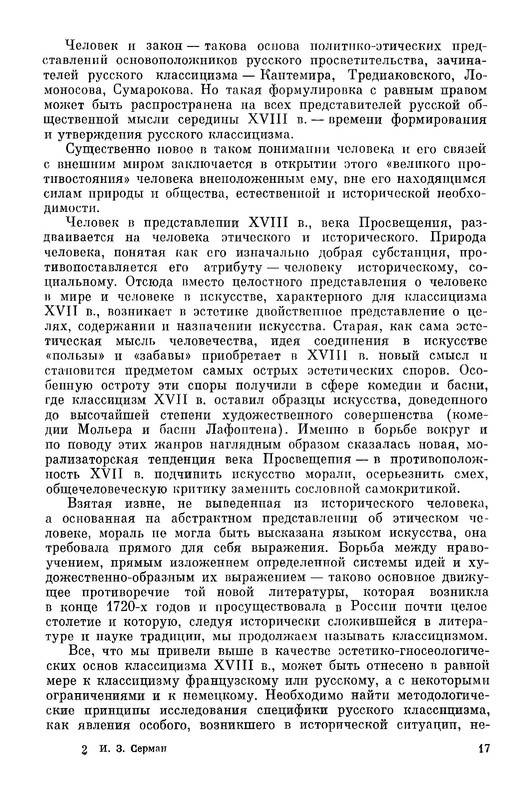 p0018