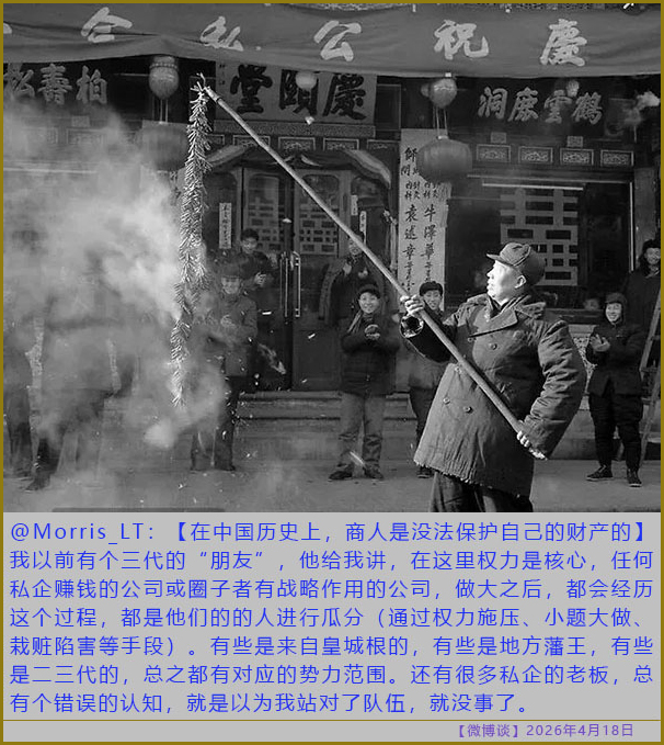 https://i.postimg.cc/gj55qmR3/20260418-bt-(5).jpg
