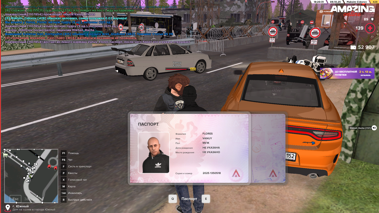 Снимок экрана (696)