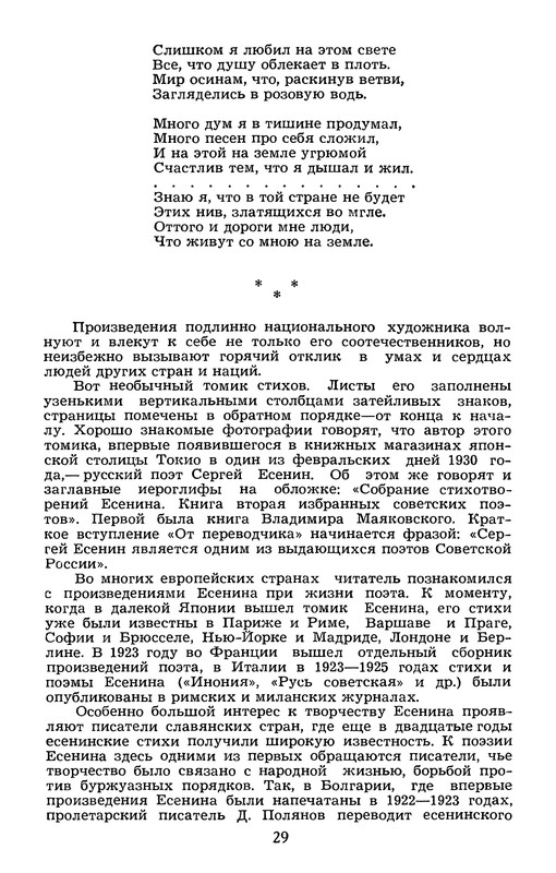 p0032