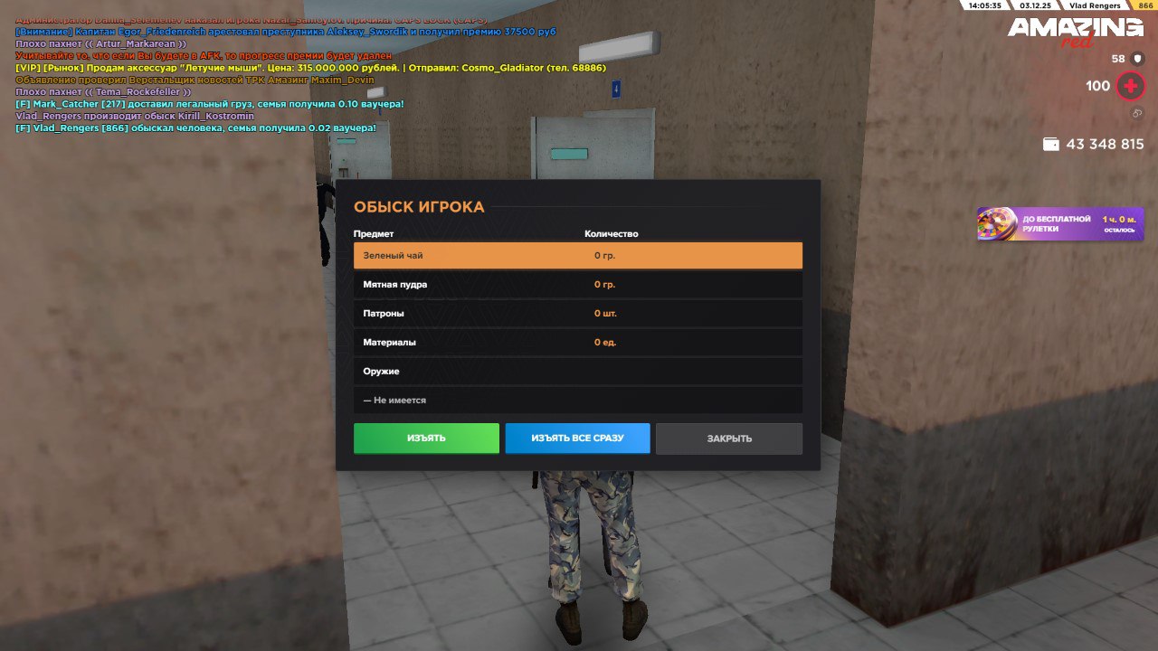 photo 7 2025 12 04 19 16 56