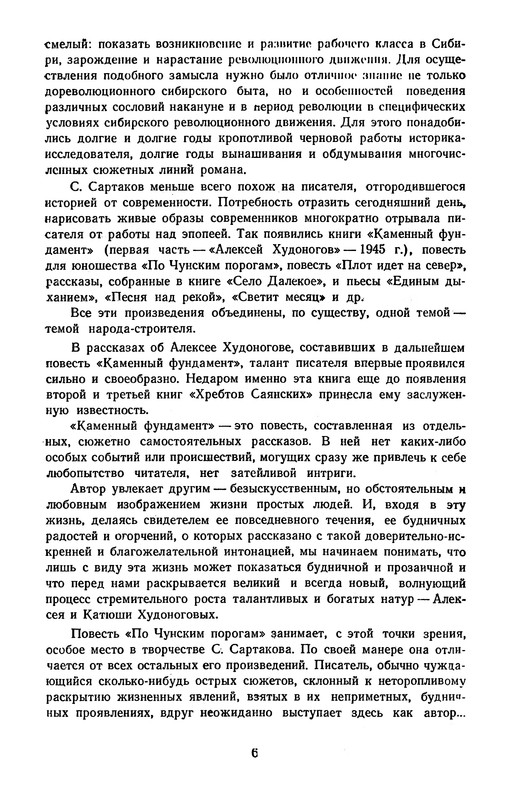 p0010