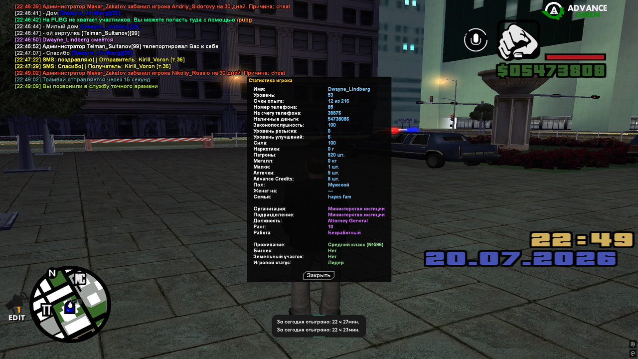 screenshot 2026 07 20 22 49 12 179