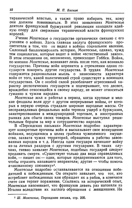 p0034