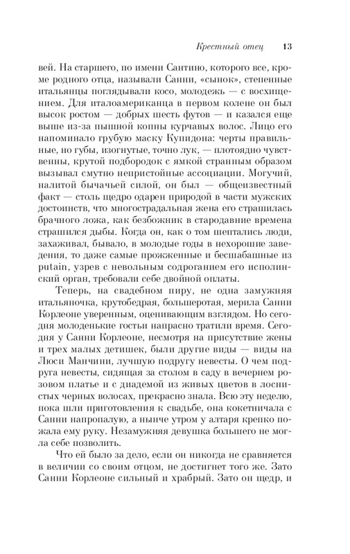 ITD000000001124541-page-0013