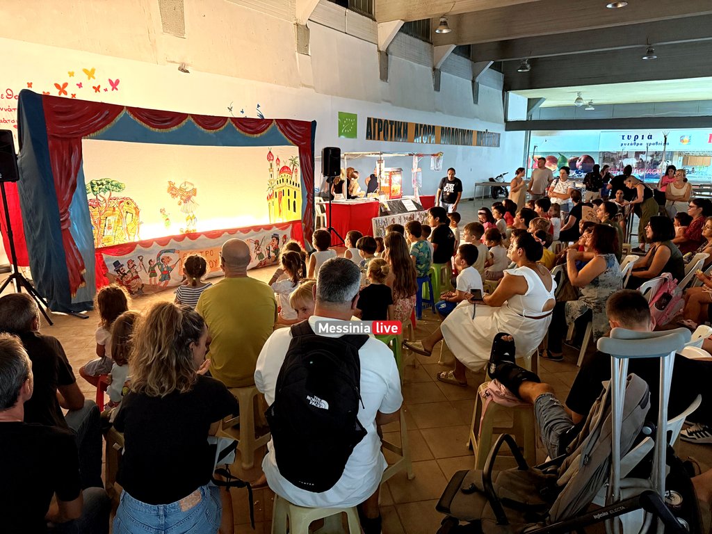 AGORA-KARAGKIOZHSIMG-1304