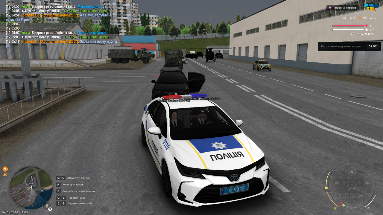 Grand Theft Auto San Andreas Screenshot 2026 04 04 19 05 19 50