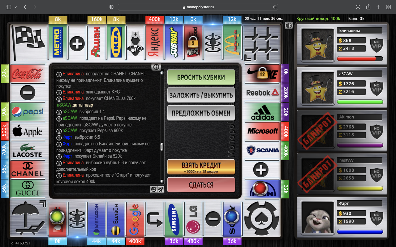 Снимок экрана 2022-06-10 в 13.00.30