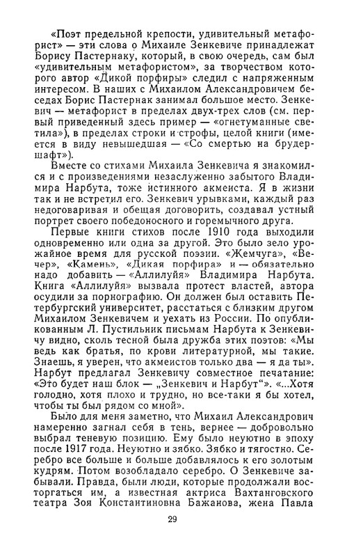 page-0031