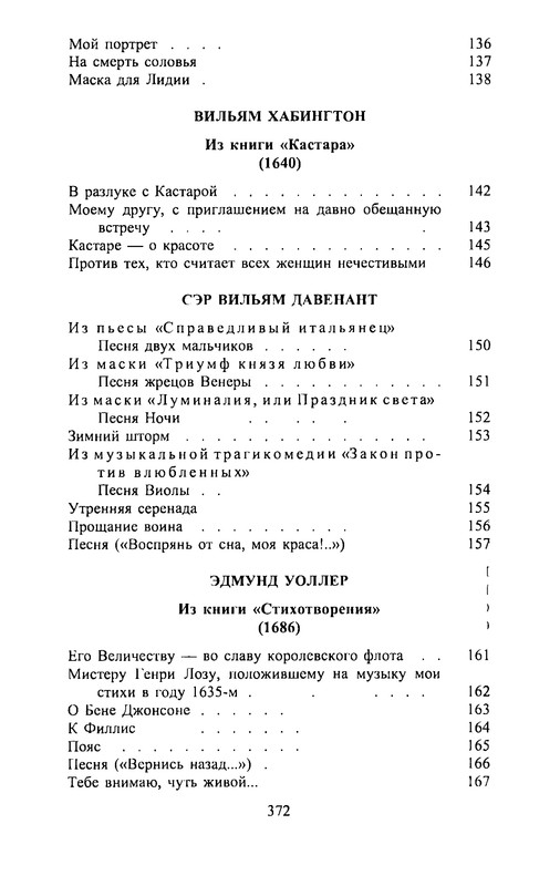 p0372
