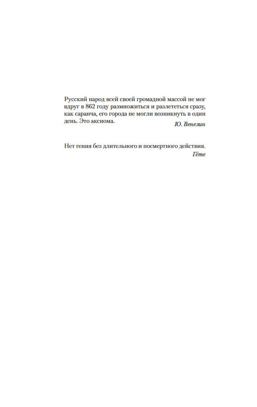 2-page-0004