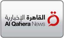 Al Qahera News logo