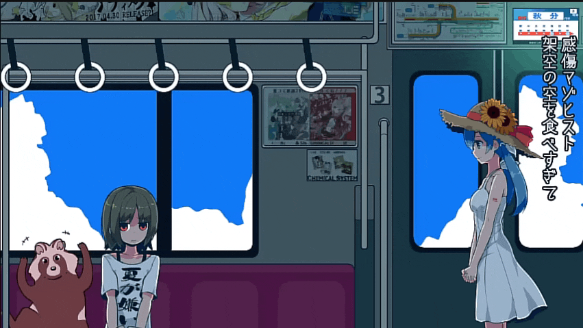a gif from cosMo@bousouP's "sentimental masochist"