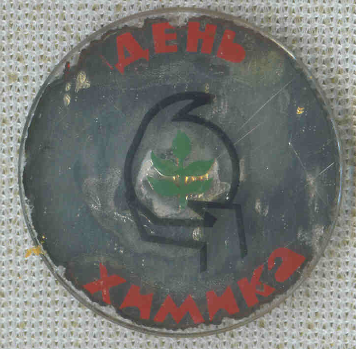 ДХ 12