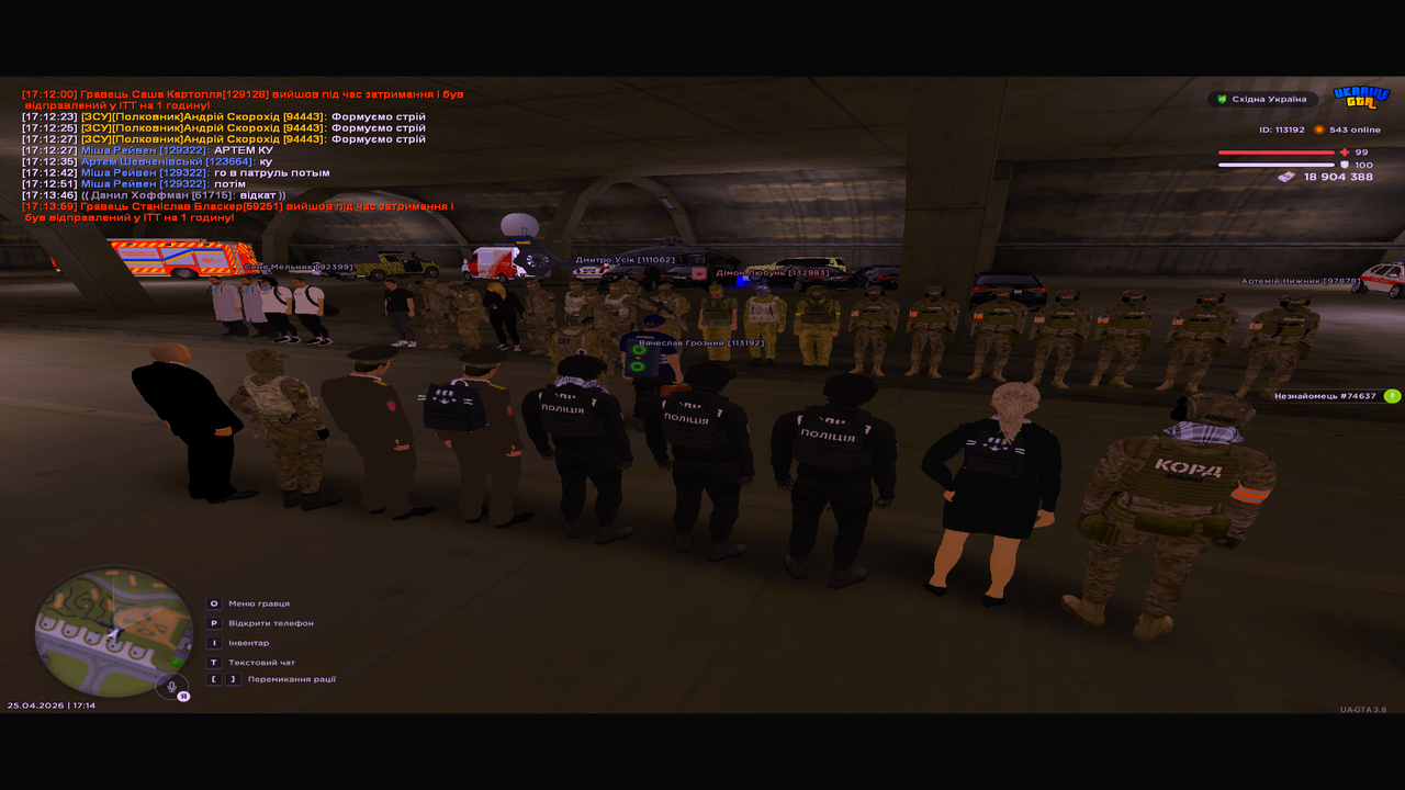 UKRAINE GTA 25 04 2026 17 14 15