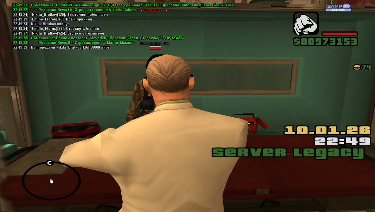 gta sa 2026 01 10 22 49 42 383