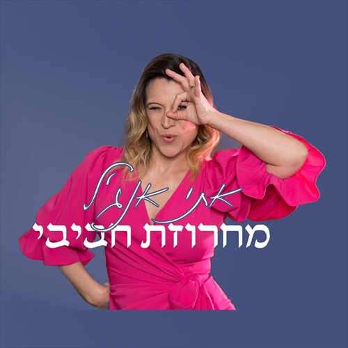 תמונה