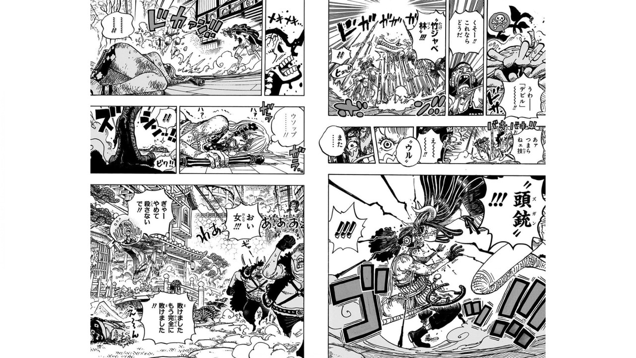 One Piece Chapter 995 Komiraw Com One Piece Chapter 995 Komiraw Com