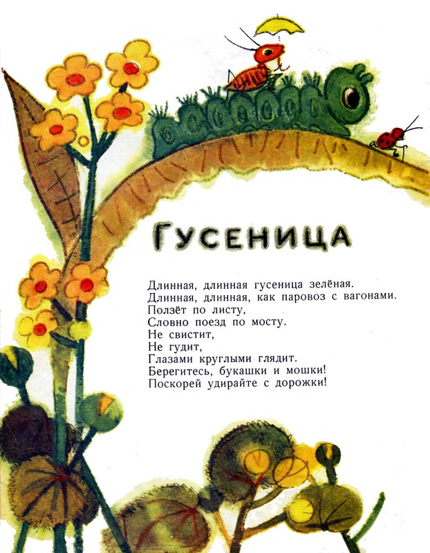 p0012