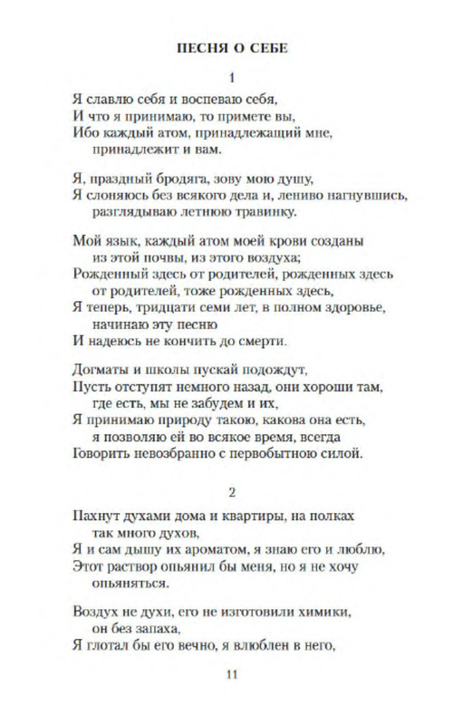 p0010