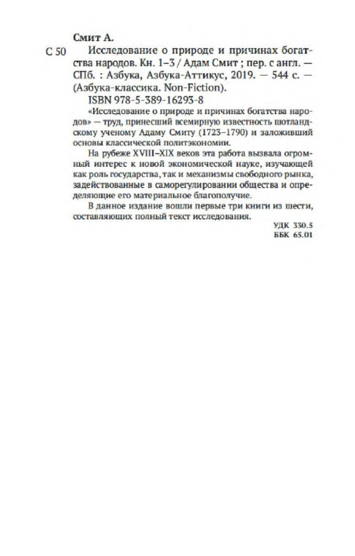 p0025
