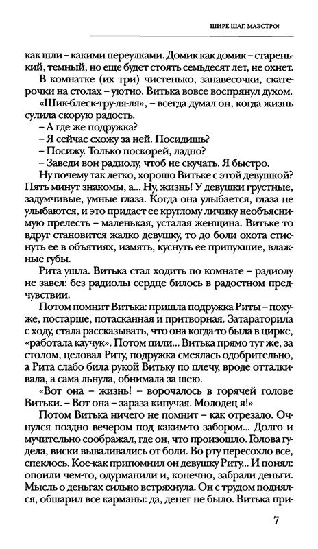 p0011