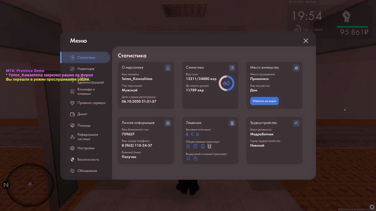 изображение_2025-10-18_231155484