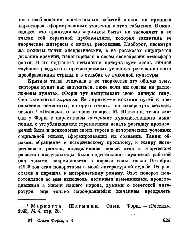 p0025