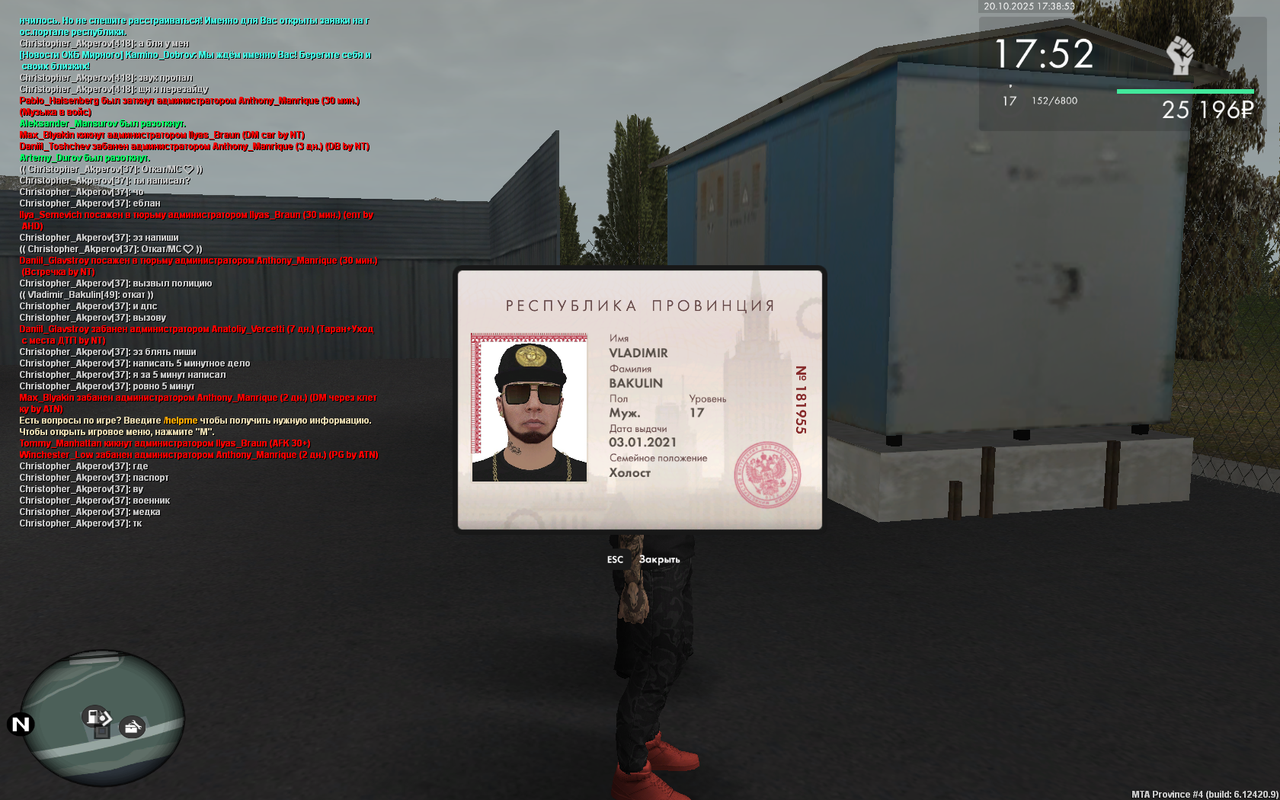 mta-screen_2025-10-20_22-38-52