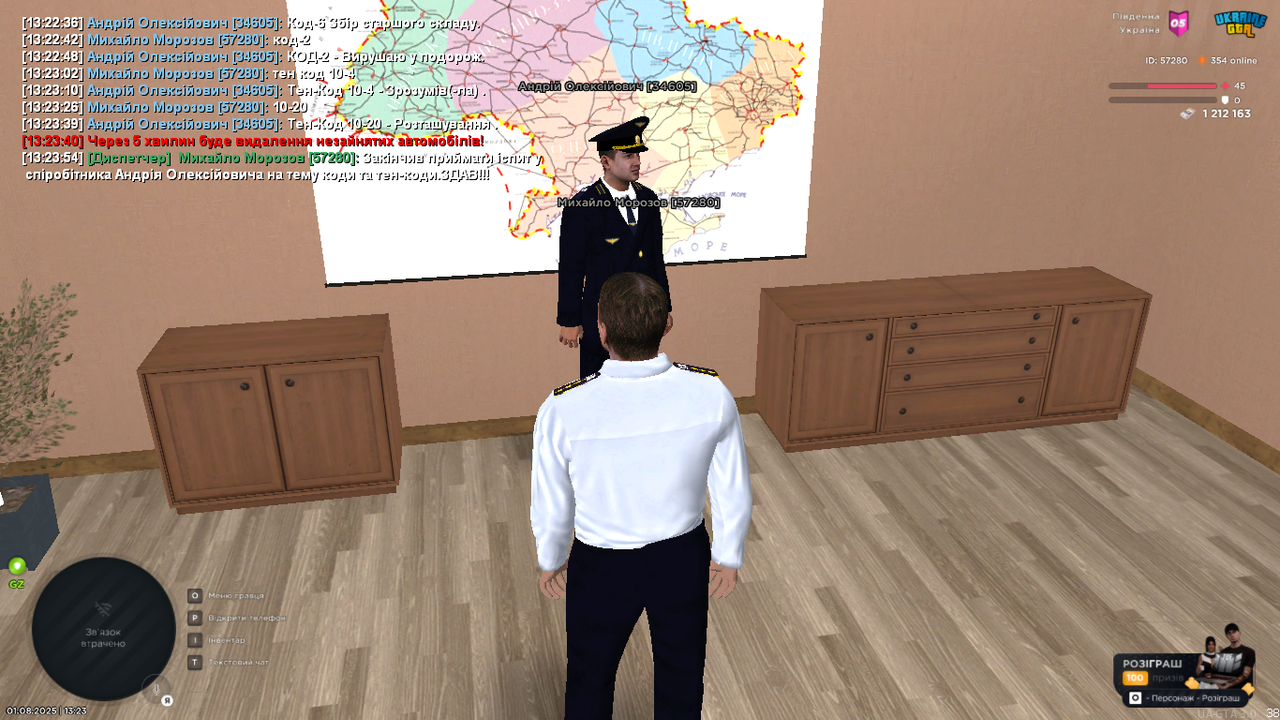 UKRAINE GTA 01.08.2025 13_23_55