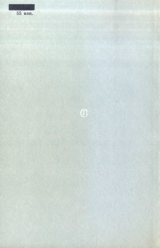 p0109