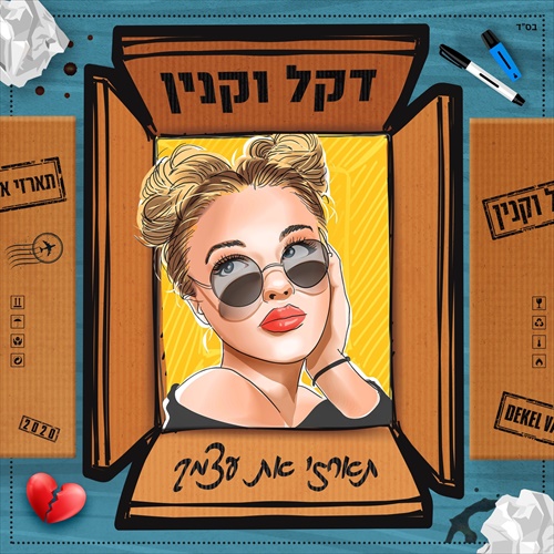 תמונה