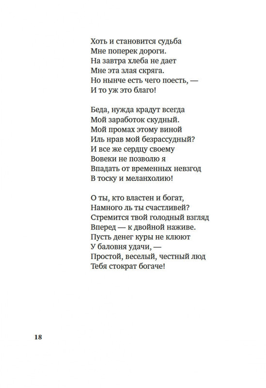 2-page-0016