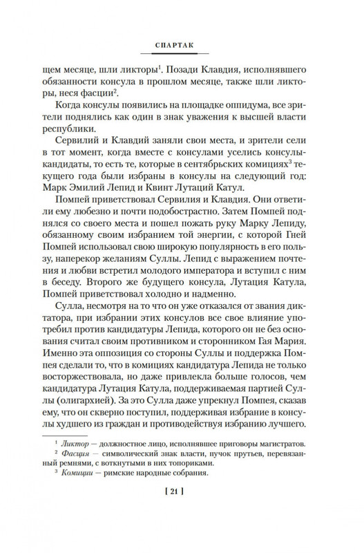 1-page-0018