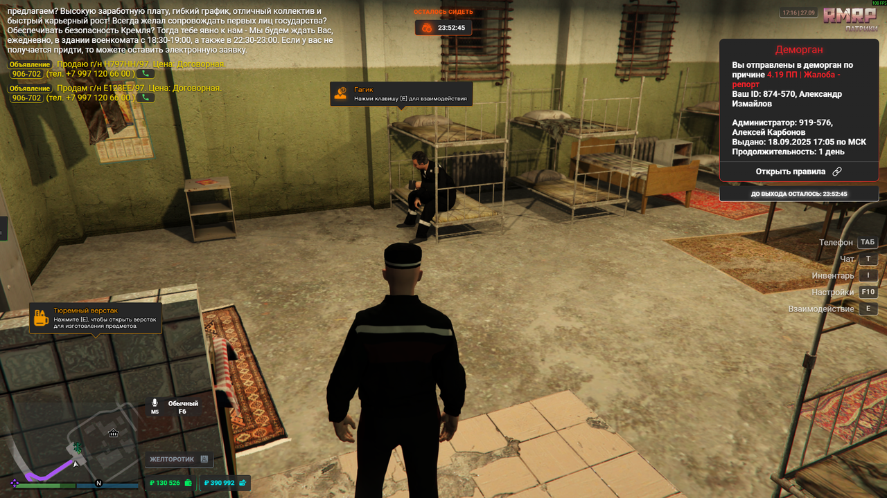 Grand Theft Auto V Screenshot 2025.09.27 - 19.16.54.05