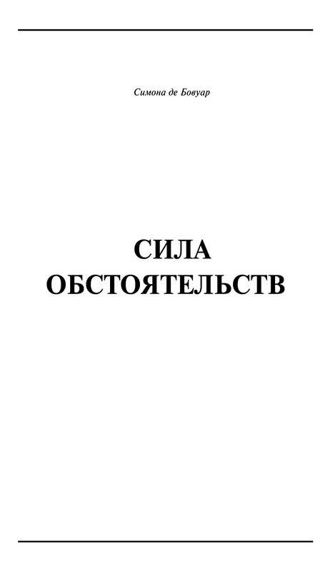p0003