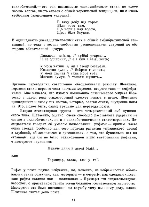 p0014