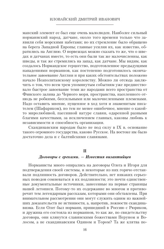 2022-page-0017