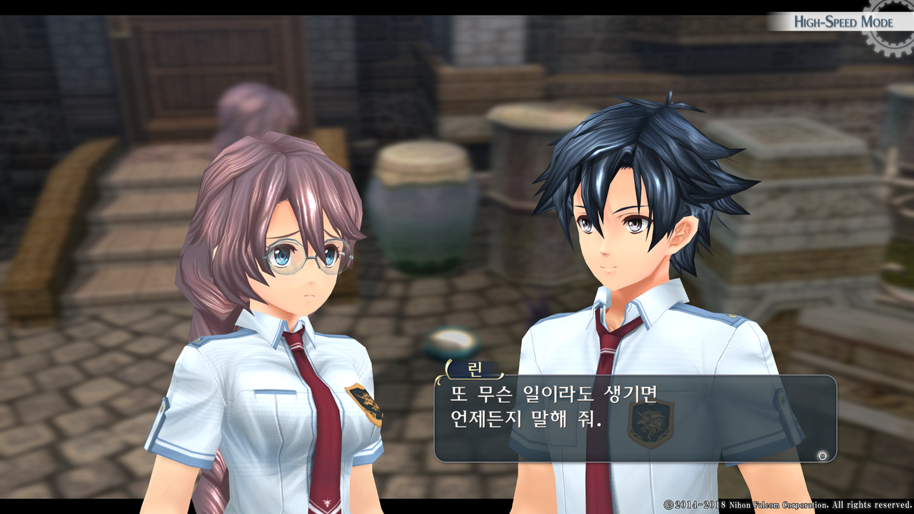 영웅전설 섬의 궤적 I_ Kai -Thors Military Academy 1204-_20210516043806