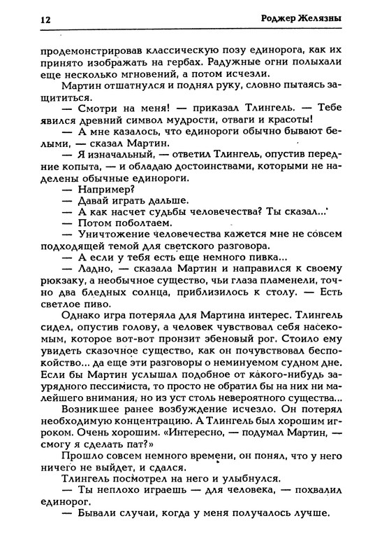 p0014