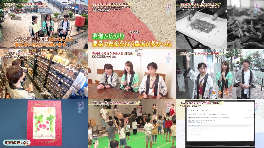 ぐるり東京 江戸散歩 ep72