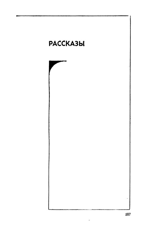 p0389