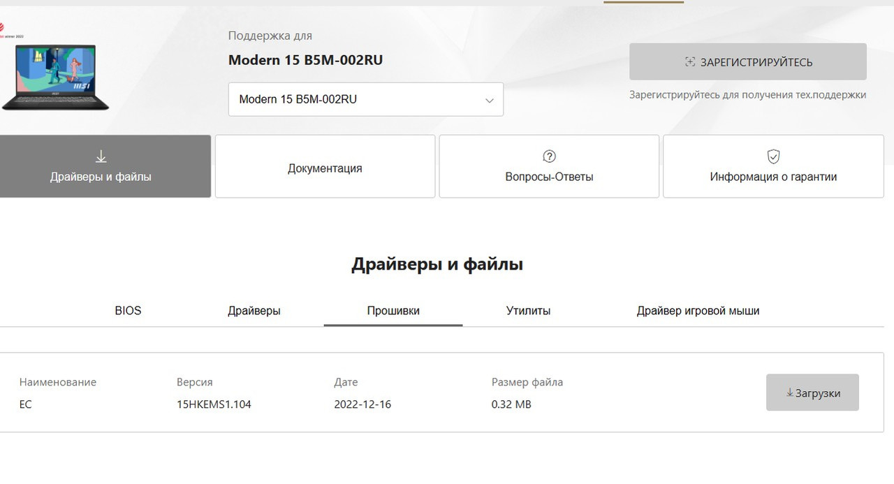 Скриншот 18-12-2022 131611