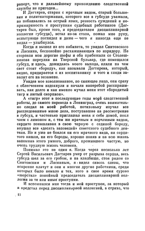 p0012