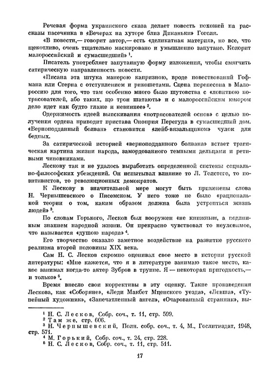 p0020