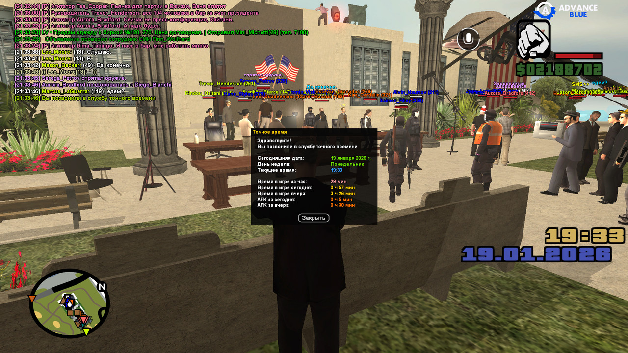 screenshot 2026 01 19 21 33 47 302