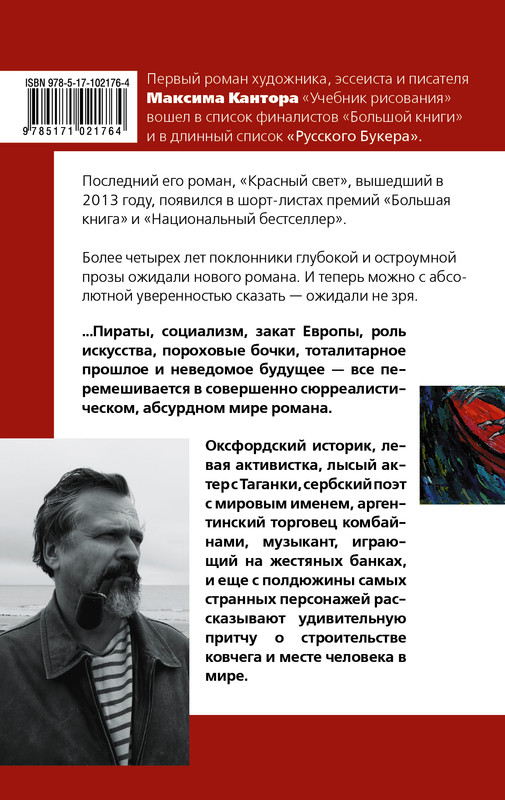 2-cover4