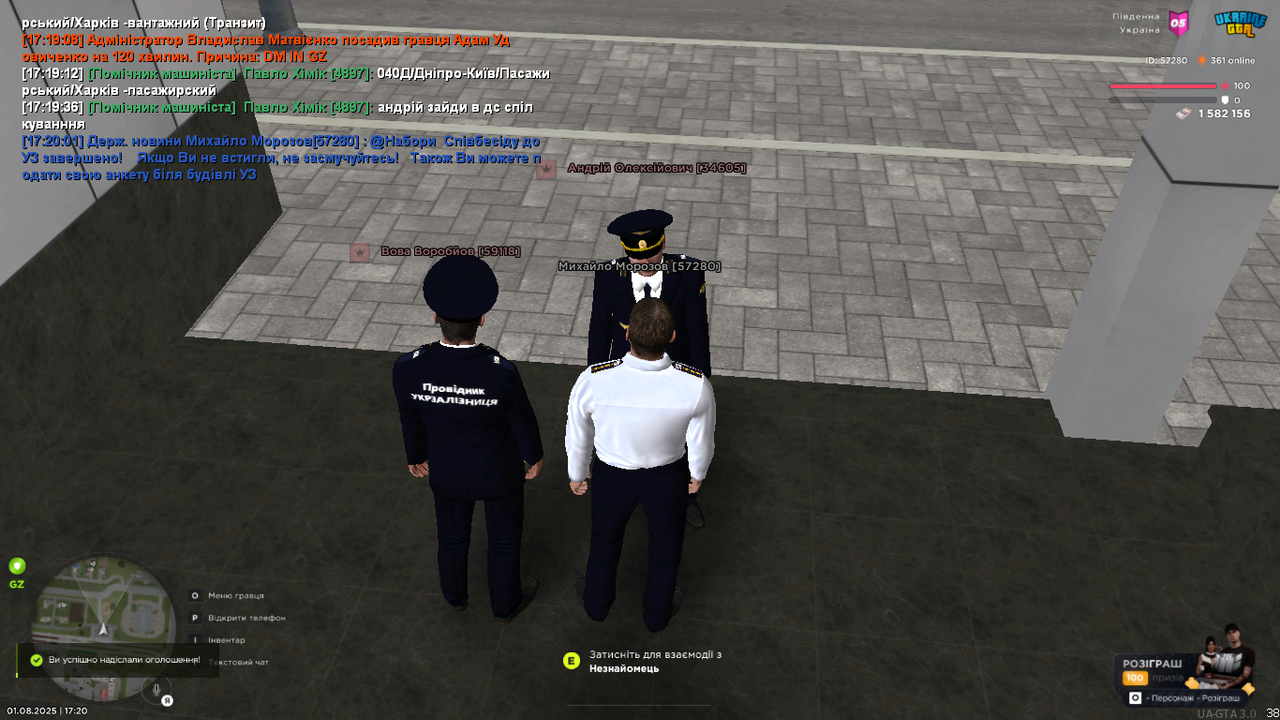 UKRAINE GTA 01.08.2025 17_20_04