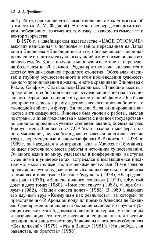 p0014